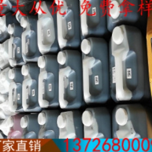 DH-C5231
